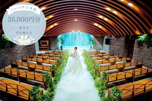 ☆今月のオススメブライダルフェアはこちら☆